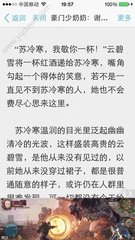 菲律宾移民局总局邮箱是多少